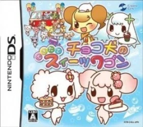 Chocoken No Dekitate Sweets Wagon (JP) Rom